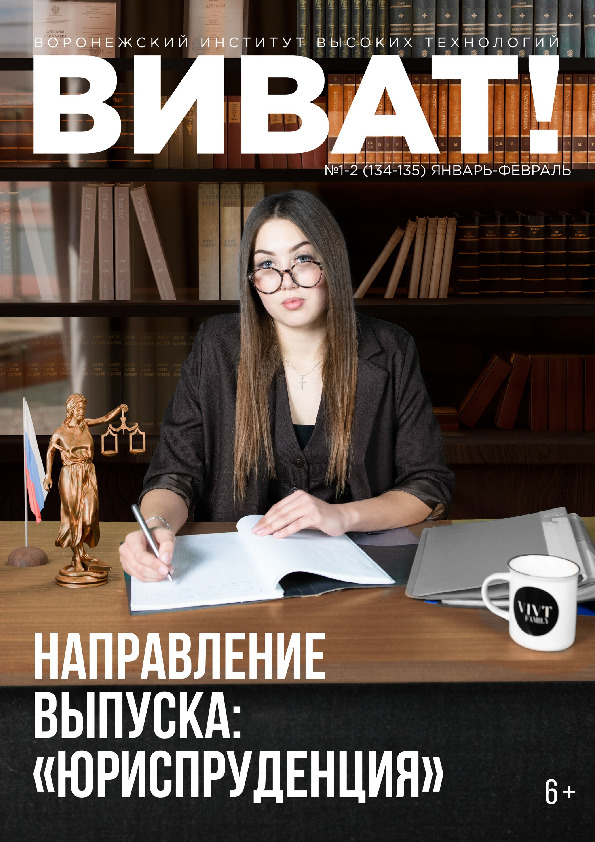2025 Январь Февраль
